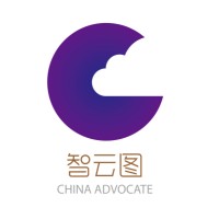 智云图 China Advocate logo, 智云图 China Advocate contact details