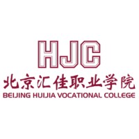 Beijing Huijia Vocational College logo, Beijing Huijia Vocational College contact details