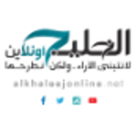 Alkhaleejonline logo, Alkhaleejonline contact details