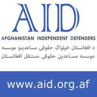 Afghanistan Independent Defenders logo, Afghanistan Independent Defenders contact details