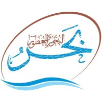 Sea of Incense & Perfume - بحر البخور و العطور logo, Sea of Incense & Perfume - بحر البخور و العطور contact details