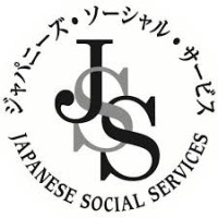 Japanese Social Services (JSS) logo, Japanese Social Services (JSS) contact details