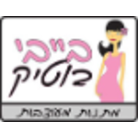 Baby Boutique - בייבי בוטיק - מתנות מעוצבות logo, Baby Boutique - בייבי בוטיק - מתנות מעוצבות contact details