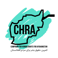 Campaign for Human Rights for Afghanistan logo, Campaign for Human Rights for Afghanistan contact details