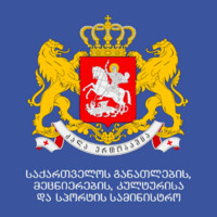 Ministry of Education, Science, Culture and Sport of Georgia logo, Ministry of Education, Science, Culture and Sport of Georgia contact details