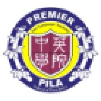 Premier International Language Academy logo, Premier International Language Academy contact details