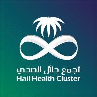 تجمع حائل الصحي| Hail Health Cluster logo, تجمع حائل الصحي| Hail Health Cluster contact details