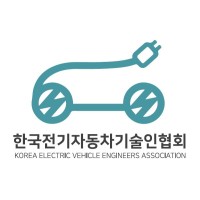 Korea Electric Vehicle Engineers Association logo, Korea Electric Vehicle Engineers Association contact details