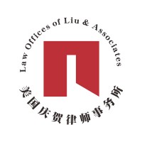 Law Offices of Liu & Associates, P.A. logo, Law Offices of Liu & Associates, P.A. contact details