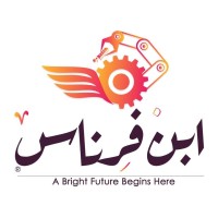 Ibn Firnas Academy logo, Ibn Firnas Academy contact details