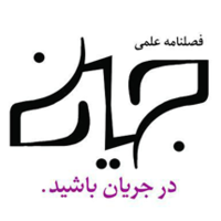 Jaryan Magazine logo, Jaryan Magazine contact details