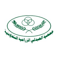 Abdali agricultural co operative society logo, Abdali agricultural co operative society contact details