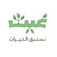 Ghaith Charity Organization logo, Ghaith Charity Organization contact details