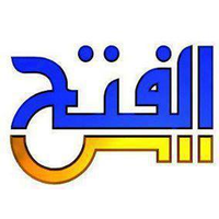 Alfath TV logo, Alfath TV contact details