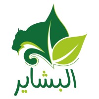 Albashaier logo, Albashaier contact details