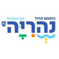 Municipality of Nahariya -  Israel logo, Municipality of Nahariya -  Israel contact details