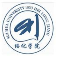 绥化学院 (Suihua University) logo, 绥化学院 (Suihua University) contact details