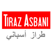 Tiraz Asbani logo, Tiraz Asbani contact details