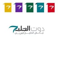 دوت الخليج logo, دوت الخليج contact details