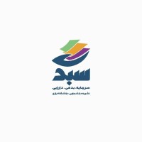 Sabad(سبد) logo, Sabad(سبد) contact details