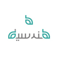 الجمعية الخيرية للخدمات الهندسية  Charitable Society for Engineering Services logo, الجمعية الخيرية للخدمات الهندسية  Charitable Society for Engineering Services contact details