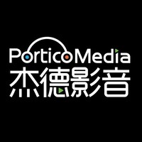 Portico Media 杰德影音 logo, Portico Media 杰德影音 contact details