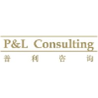 普利咨询 P&L Consulting Co. Ltd logo, 普利咨询 P&L Consulting Co. Ltd contact details