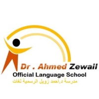 Ahmed Zewail Experimental Language School logo, Ahmed Zewail Experimental Language School contact details