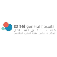 Sahel General Hospital - UMC logo, Sahel General Hospital - UMC contact details