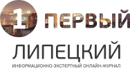 Lipetsk�State Technical University (LSTU) logo, Lipetsk�State Technical University (LSTU) contact details