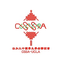 Chinese Students and Scholars Association at UCLA logo, Chinese Students and Scholars Association at UCLA contact details