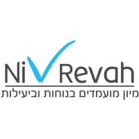 Niv Revah Ltd. ניב רווח logo, Niv Revah Ltd. ניב רווח contact details