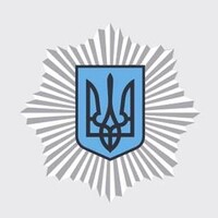 Ministry of Internal Affairs of Ukraine logo, Ministry of Internal Affairs of Ukraine contact details