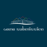 Gadjah Mada Sumatera Utara Bring A Mission (GAMASUBMISSION) logo, Gadjah Mada Sumatera Utara Bring A Mission (GAMASUBMISSION) contact details