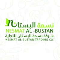 Nesmat Al Bustan Trading Co Saudi Arabia logo, Nesmat Al Bustan Trading Co Saudi Arabia contact details