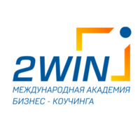 International Business Coaching Academy 2WIN Международная Академия Бизнес-Коучинга 2WIN logo, International Business Coaching Academy 2WIN Международная Академия Бизнес-Коучинга 2WIN contact details