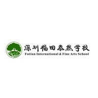 Futian International and Fine Arts School Shenzhen logo, Futian International and Fine Arts School Shenzhen contact details