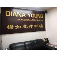 Diana Young Barrister & Solictor logo, Diana Young Barrister & Solictor contact details