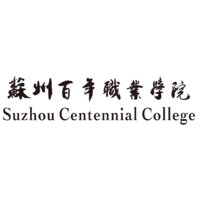 Suzhou Centennial College logo, Suzhou Centennial College contact details