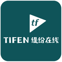 TIFEN缇纷在线 logo, TIFEN缇纷在线 contact details