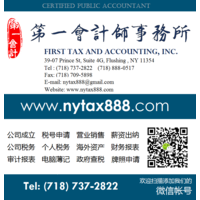 FIRST TAX AND ACCOUNTING, INC. logo, FIRST TAX AND ACCOUNTING, INC. contact details