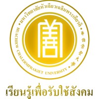 Huachiew Chalermprakiet University logo, Huachiew Chalermprakiet University contact details