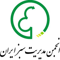 Iranian Society for Green Management logo, Iranian Society for Green Management contact details