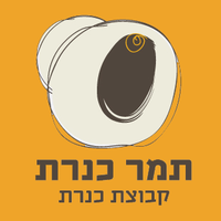 Tamar Kinneret logo, Tamar Kinneret contact details