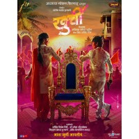 Khurchi The Marathi Movie logo, Khurchi The Marathi Movie contact details