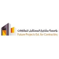 Future Projects Est. For Contracting logo, Future Projects Est. For Contracting contact details