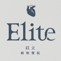 Elite Veterinary Cardiology Clinic 以立犬貓心臟專科 logo, Elite Veterinary Cardiology Clinic 以立犬貓心臟專科 contact details