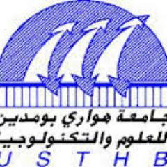 USTHB logo, USTHB contact details