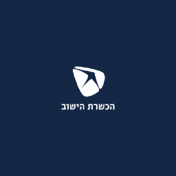 The Israel Land Development Group logo, The Israel Land Development Group contact details