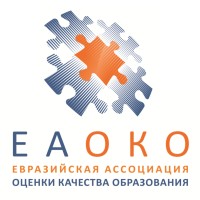 Eurasian Association for Educational Assessment logo, Eurasian Association for Educational Assessment contact details